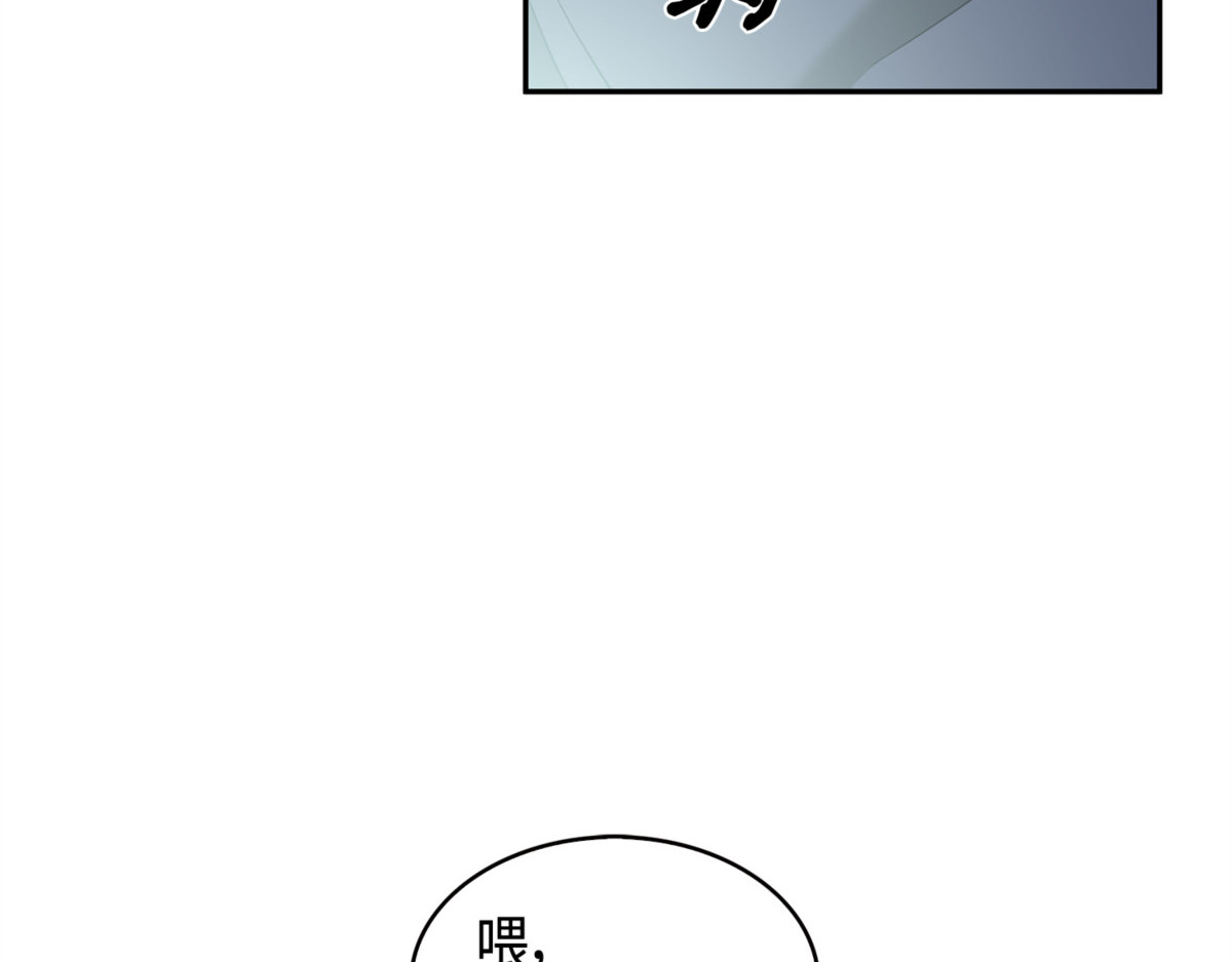 交出秘籍 第 78 页