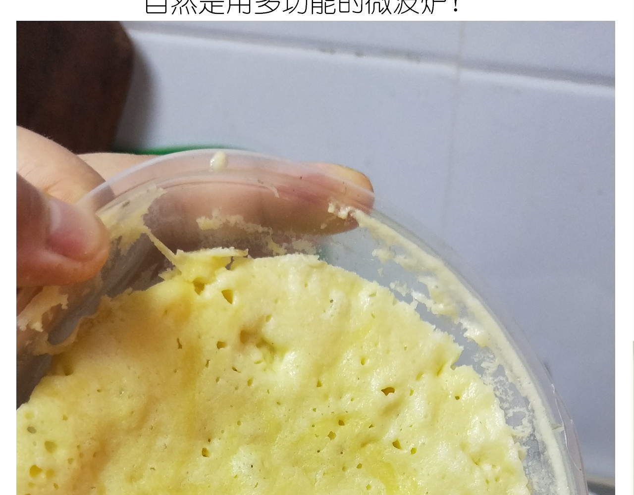 仙女酸奶巅峰蛋糕 第 40 页