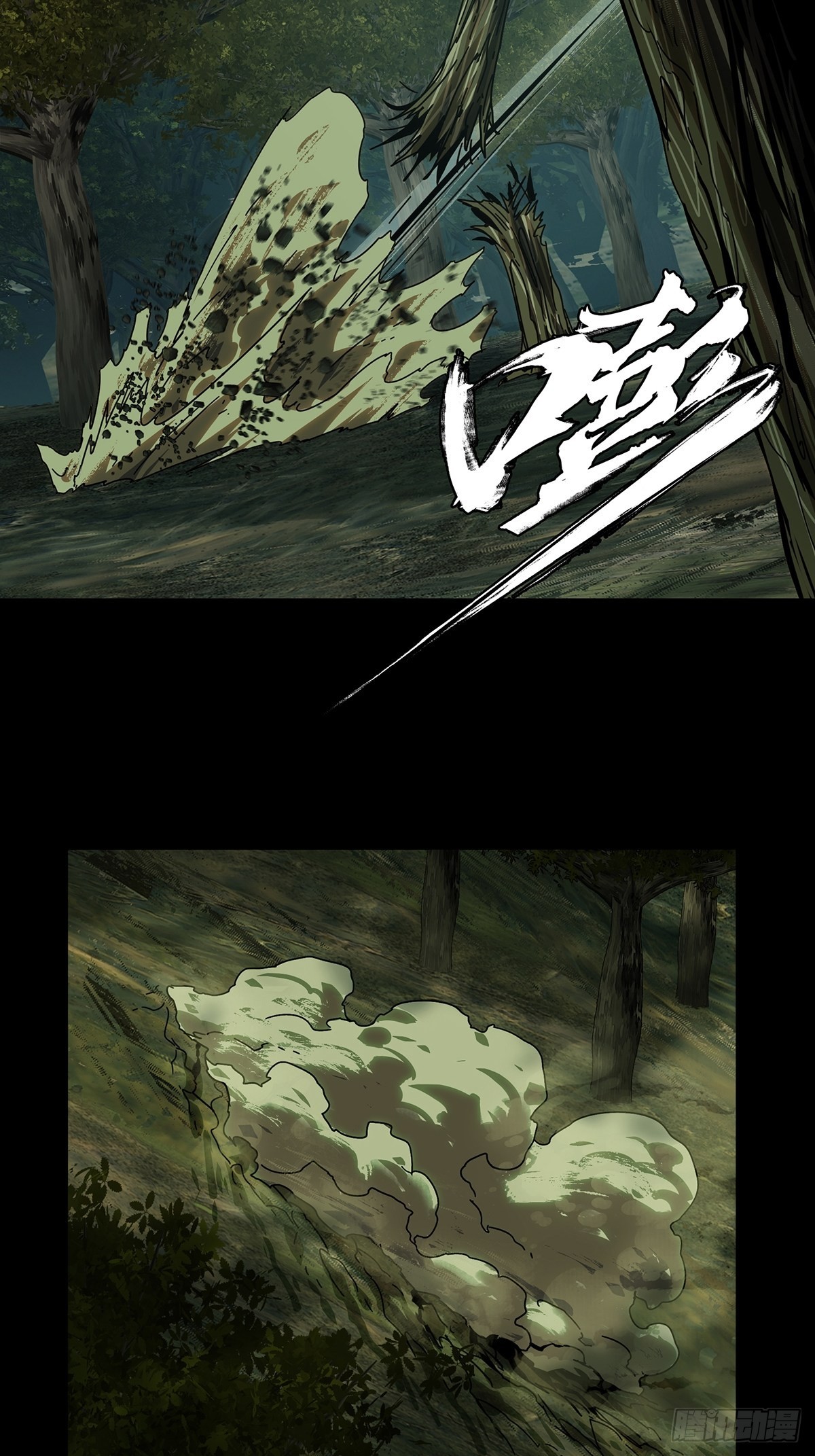 第二百五十章/最后一夜上 第 28 页