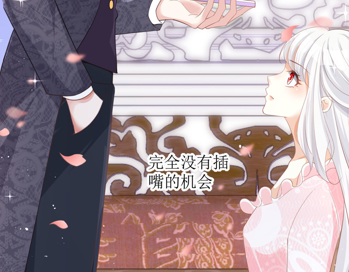 第18话 第 80 页