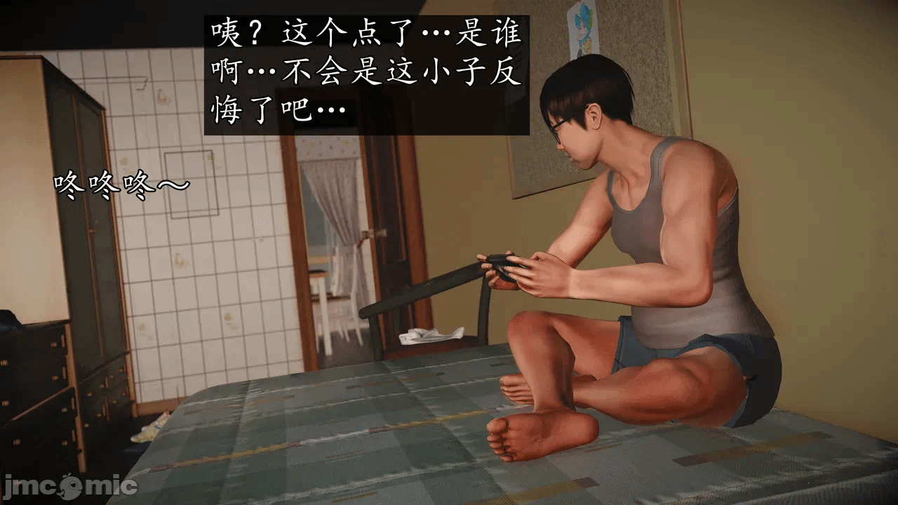 第一话 第 110 页