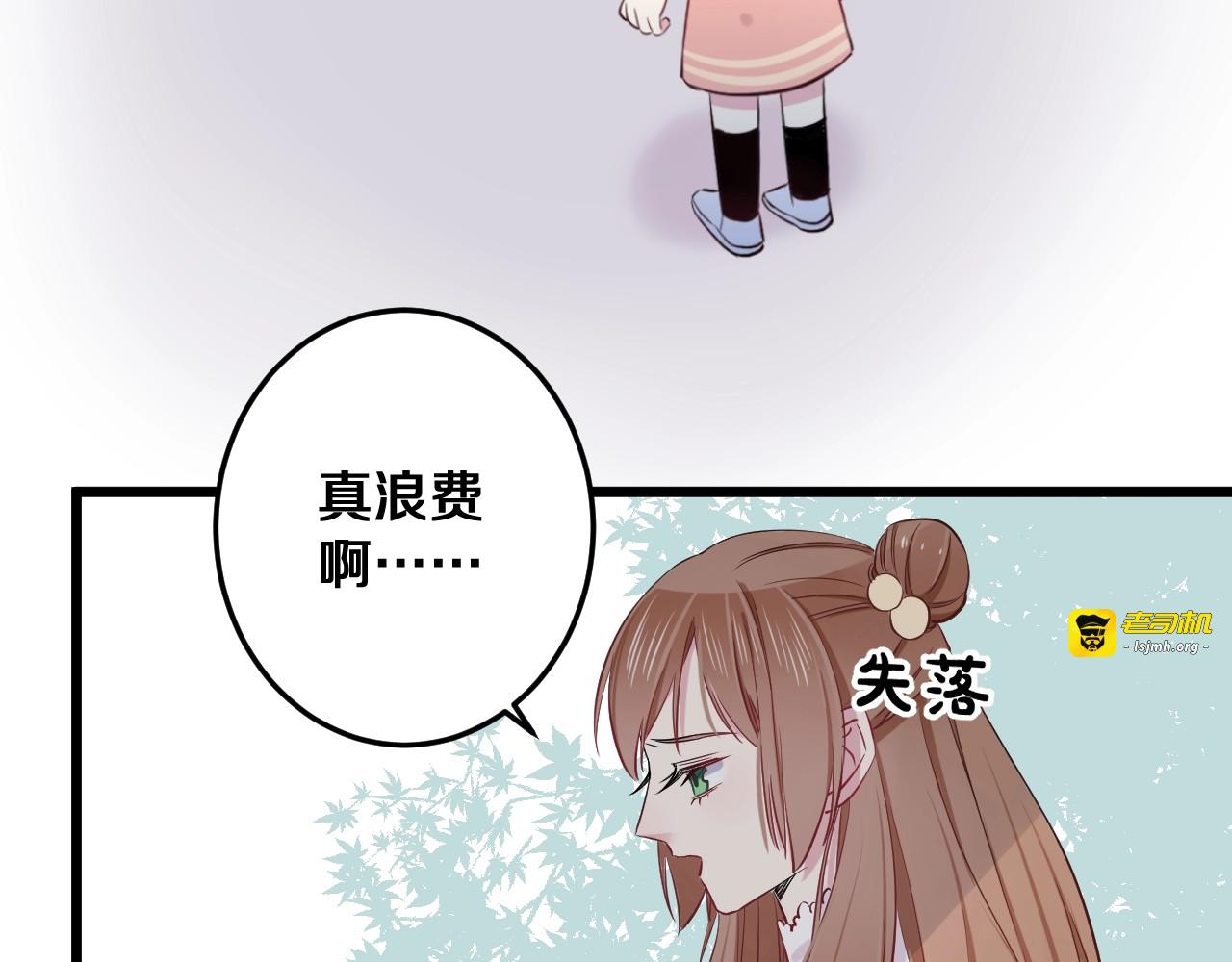 番外 来吃粽子吧！ 第 57 页