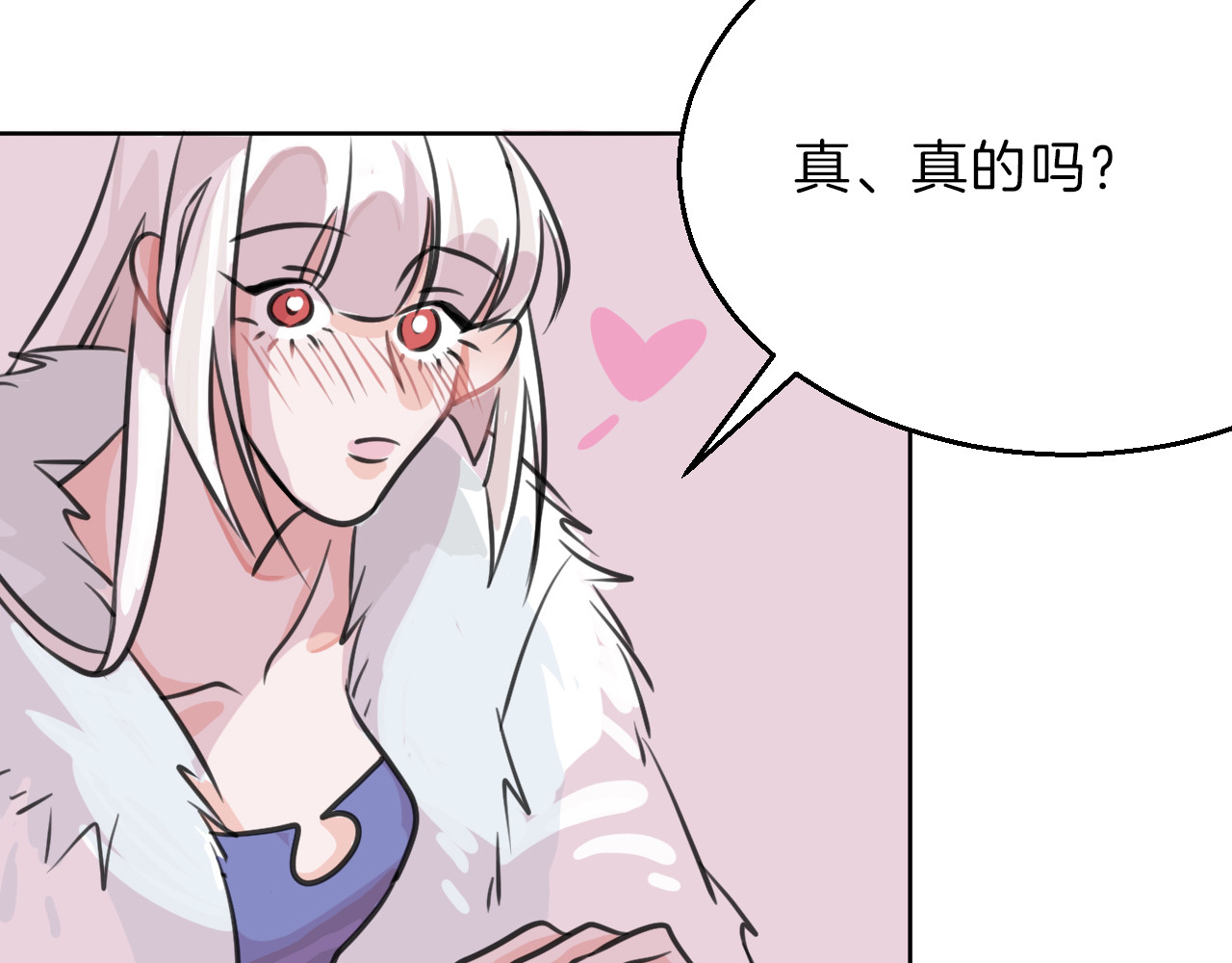 第64话 最好的朋友 第 152 页