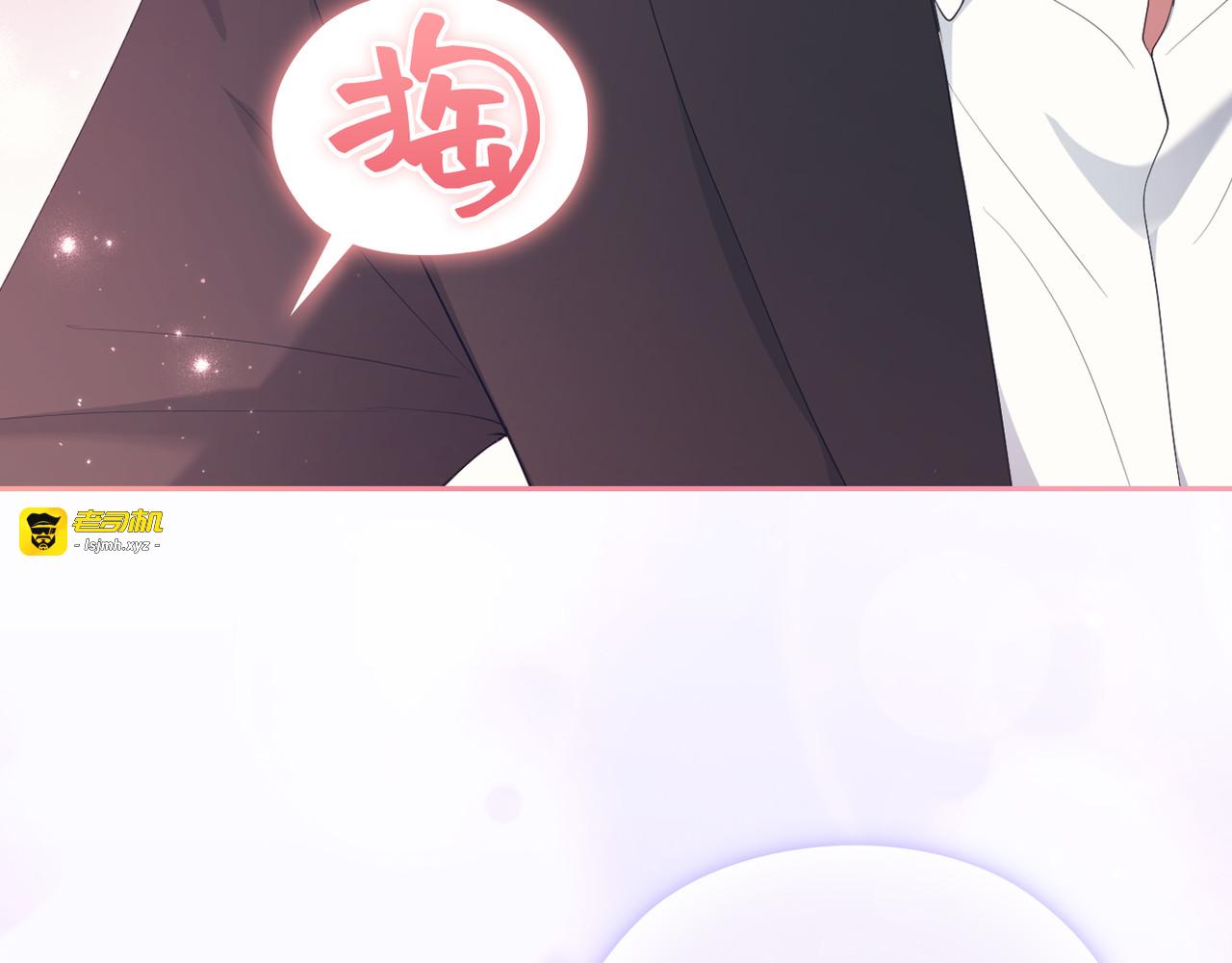 第 21话 第 133 页