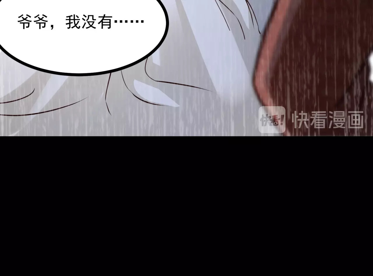 第11话 亲自抱你回家 第 40 页