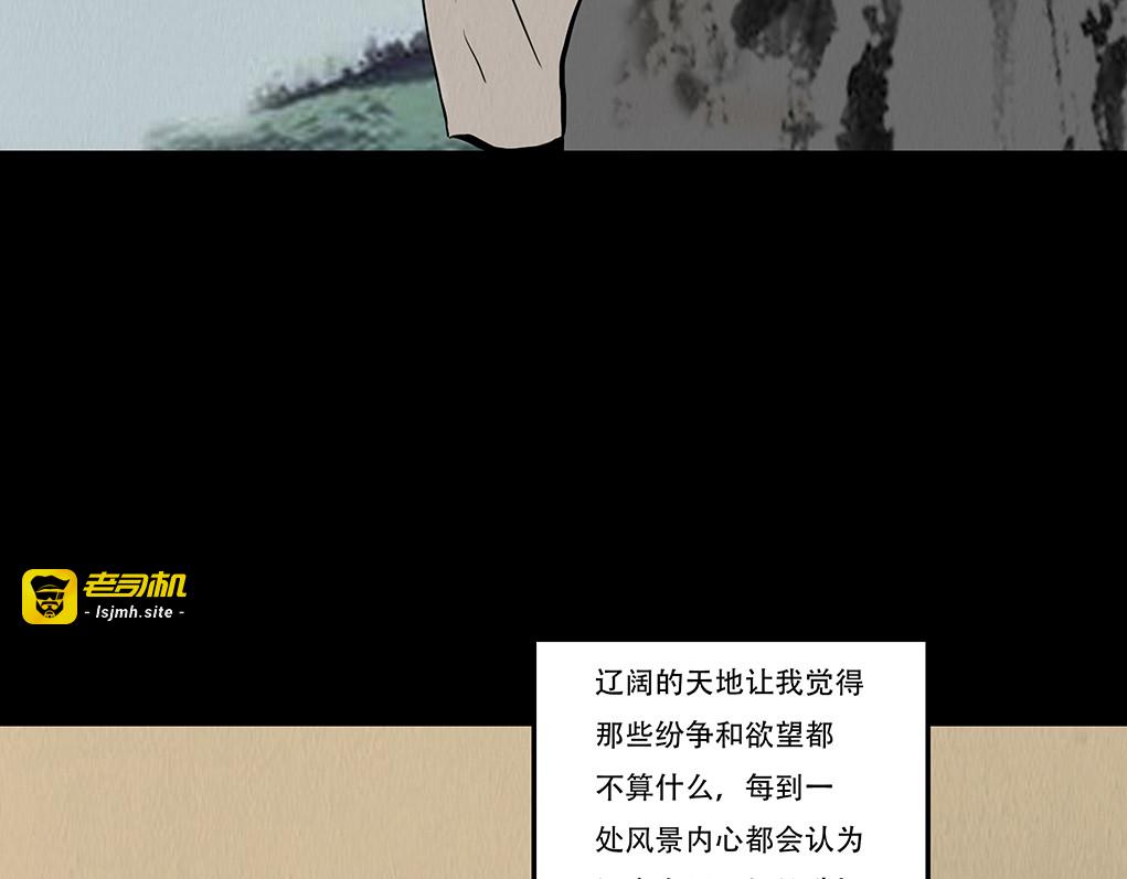 斩权断情 第 79 页