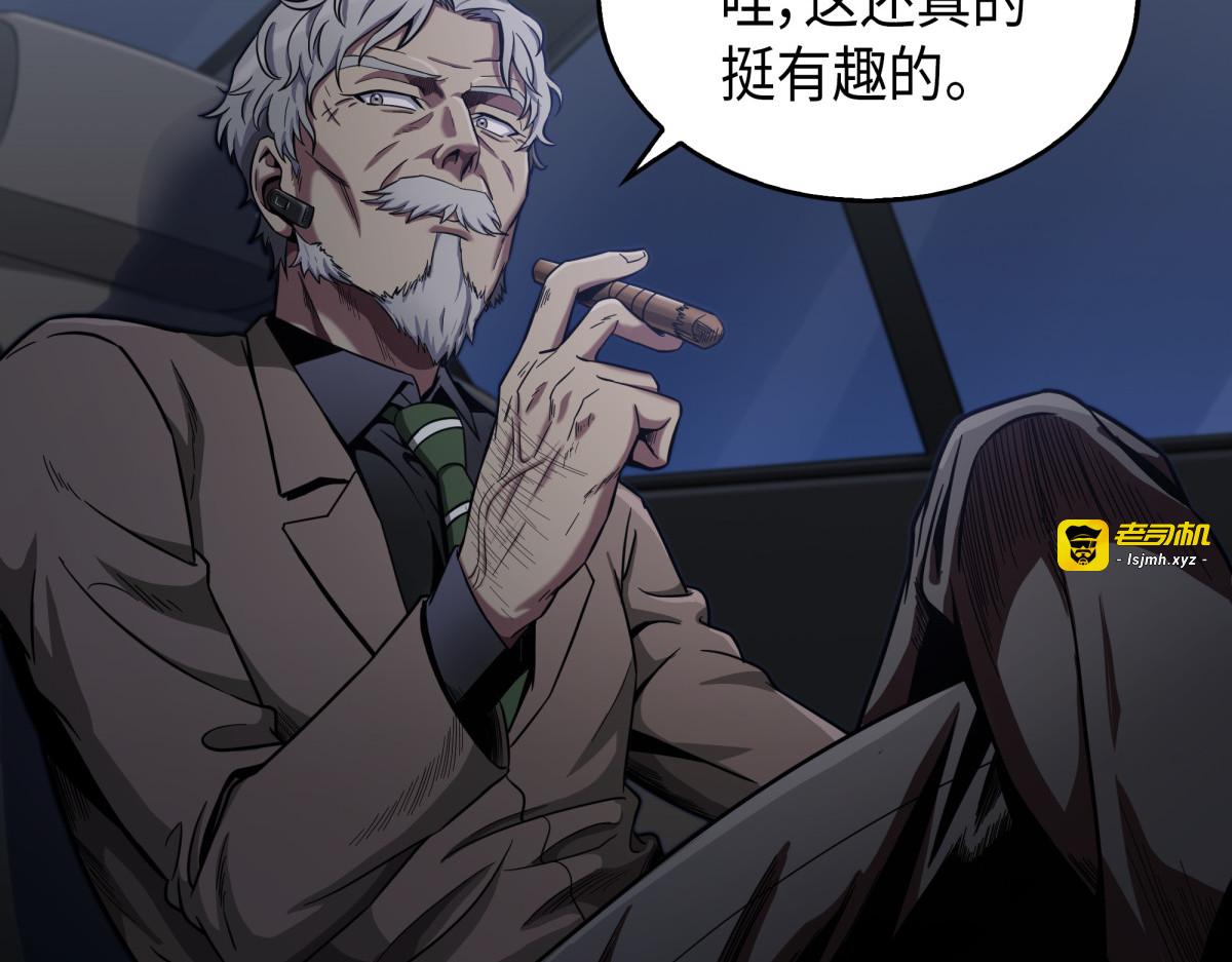 新的夺宝征程 第 129 页