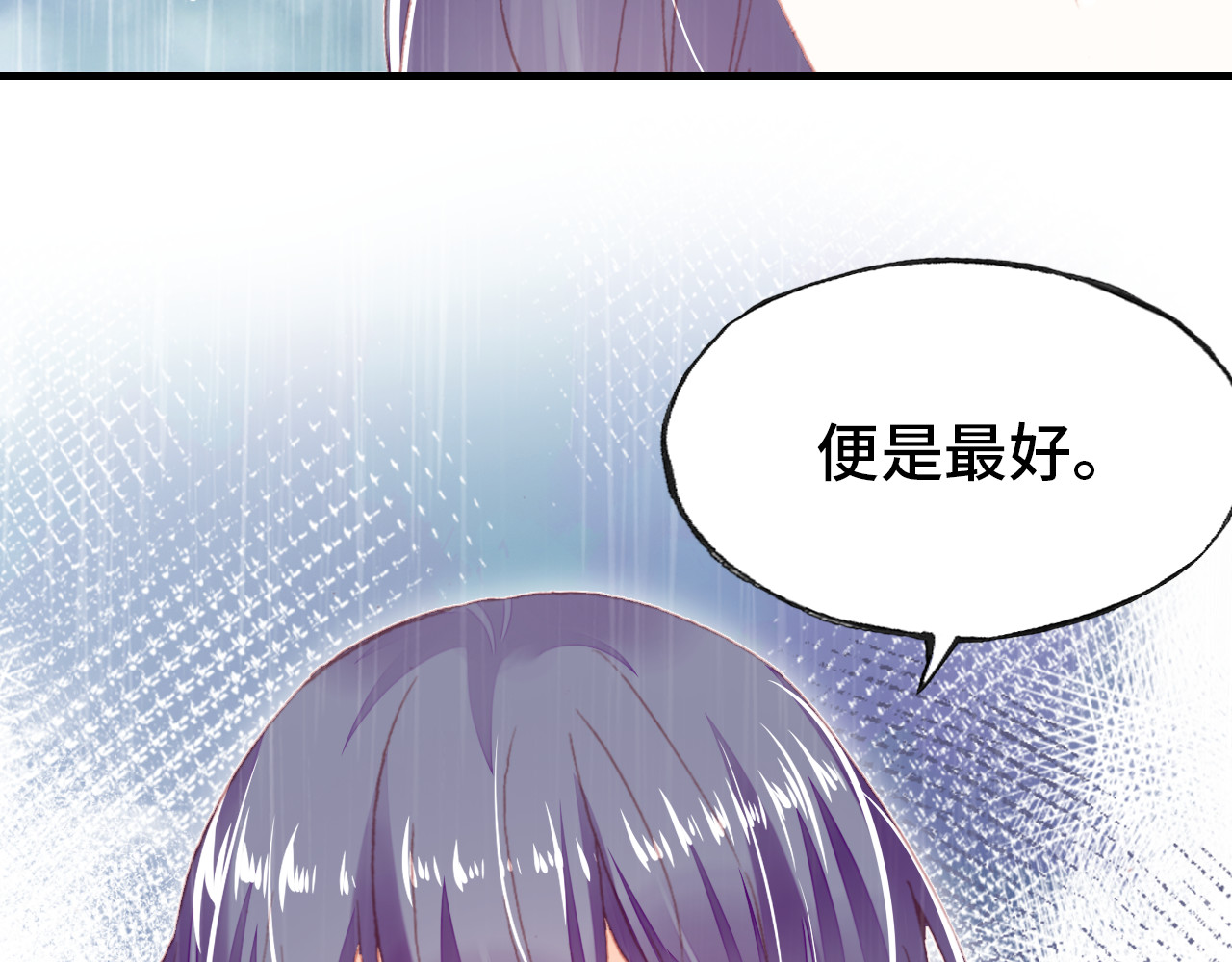 第49话 朕想要的东西 第 26 页