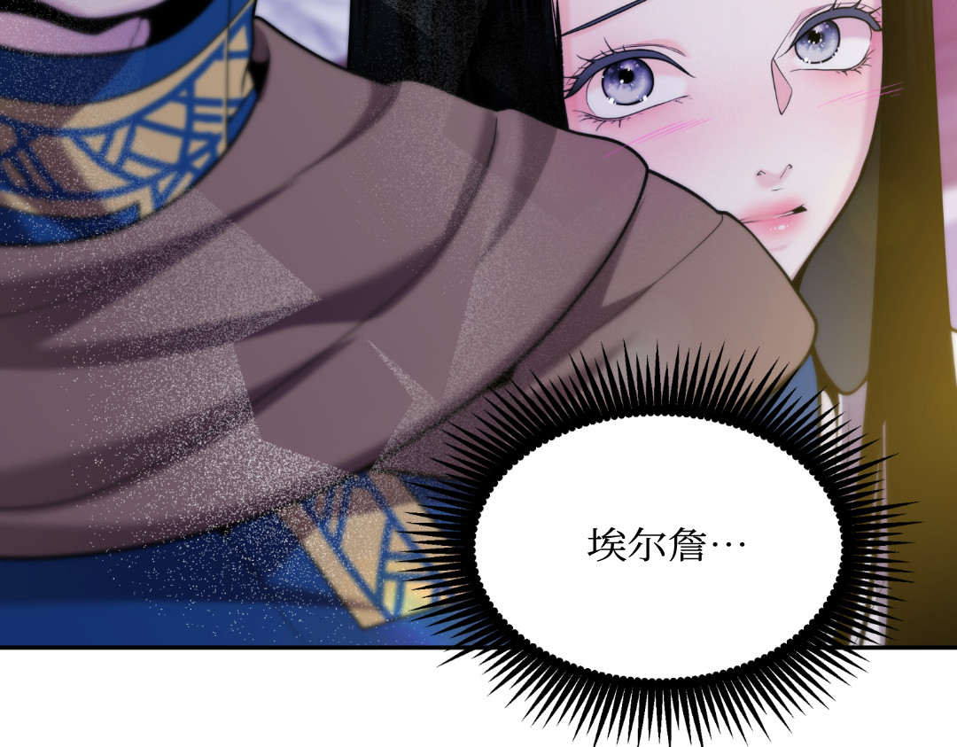 第19话 第 130 页