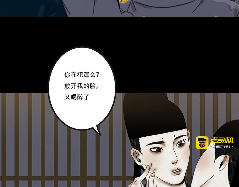 兄友弟恭 第 127 页