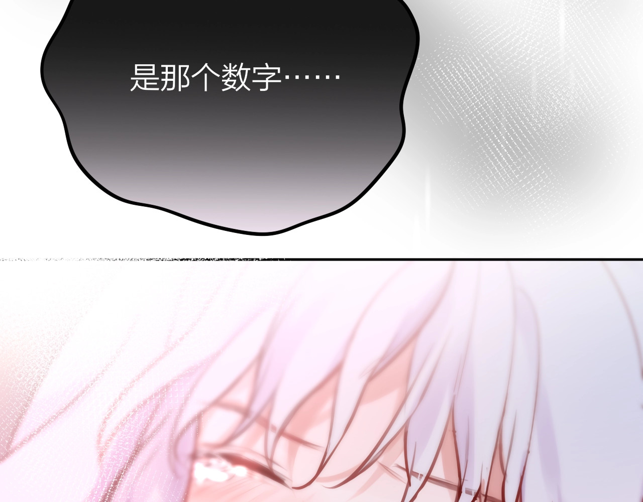 第32话 第一个...朋友? 第 28 页