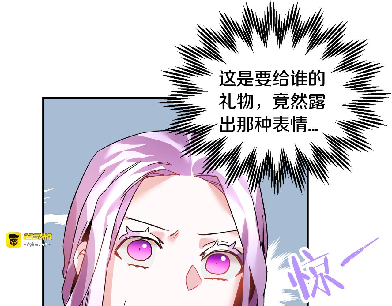 第22话 诱导 第 123 页