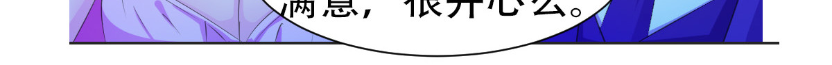 第2话 第 3 页
