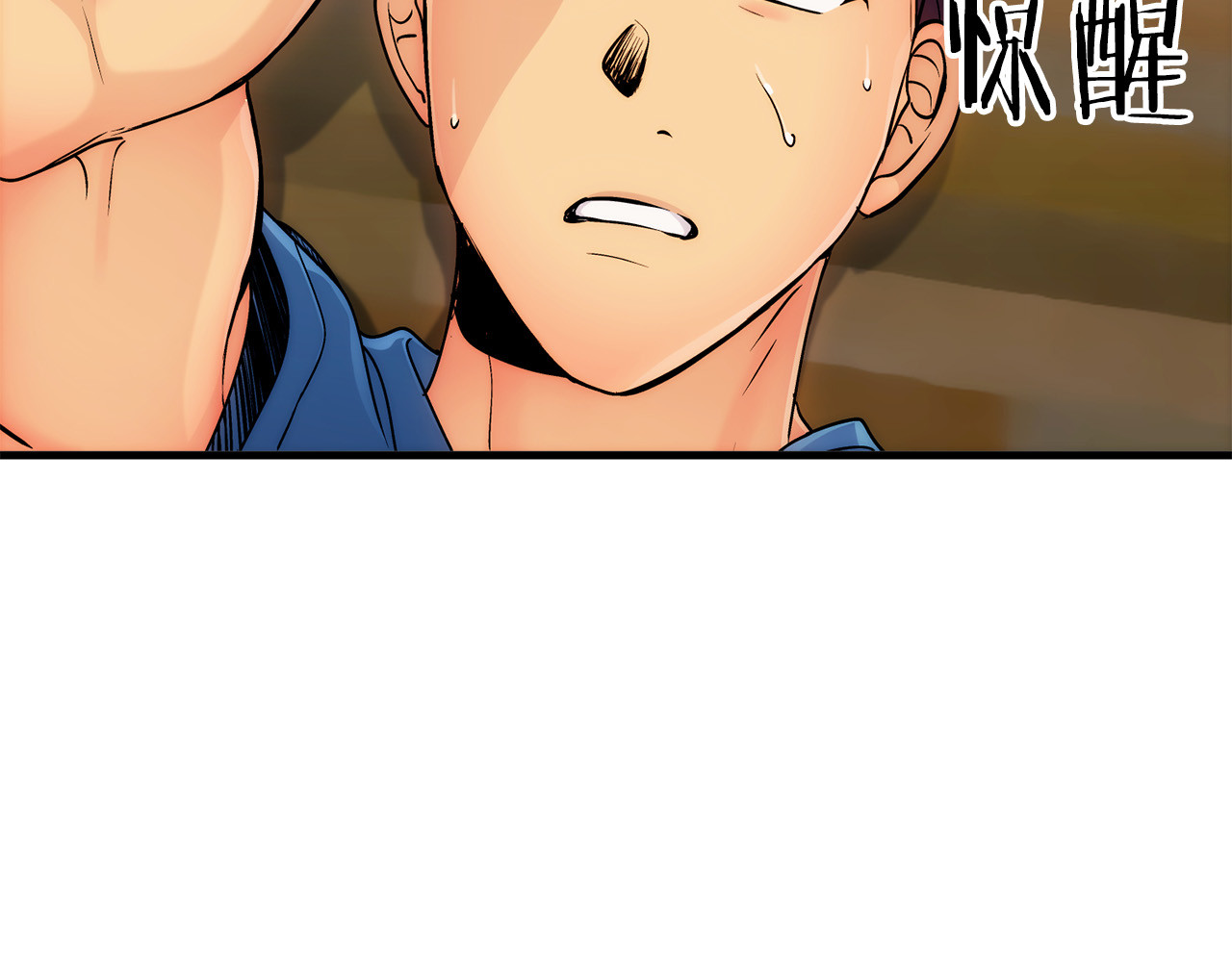 第24话 第 120 页