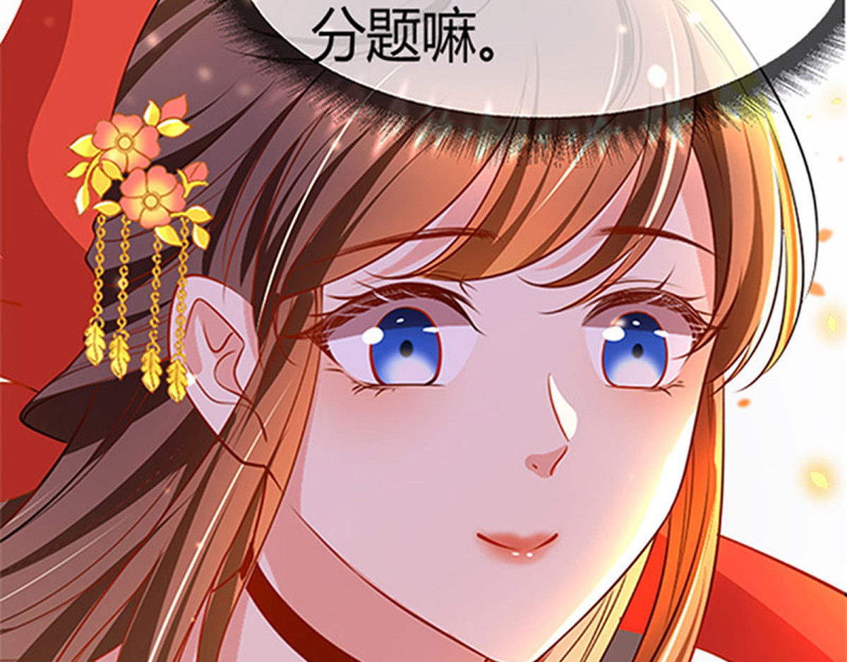 预告 第 8 页