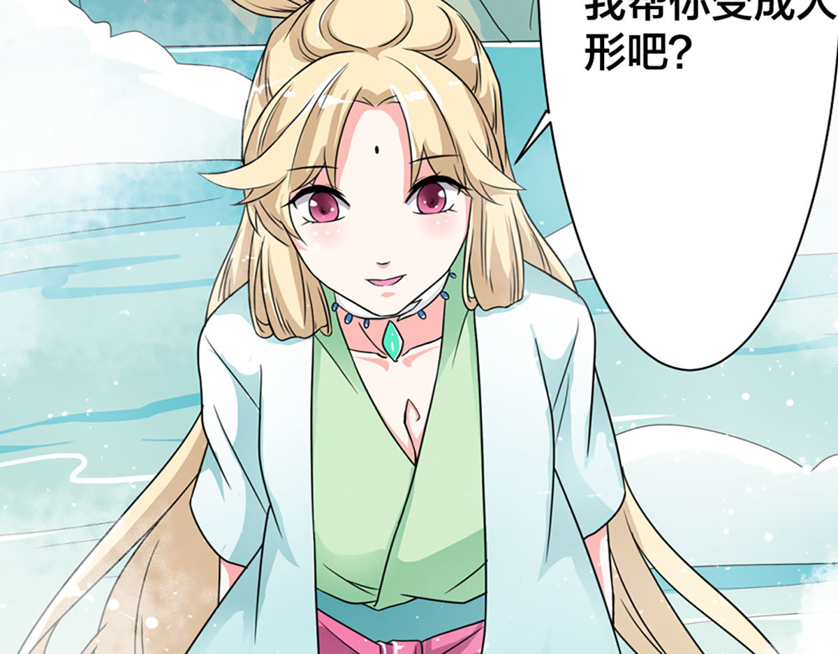 第3话 第 62 页