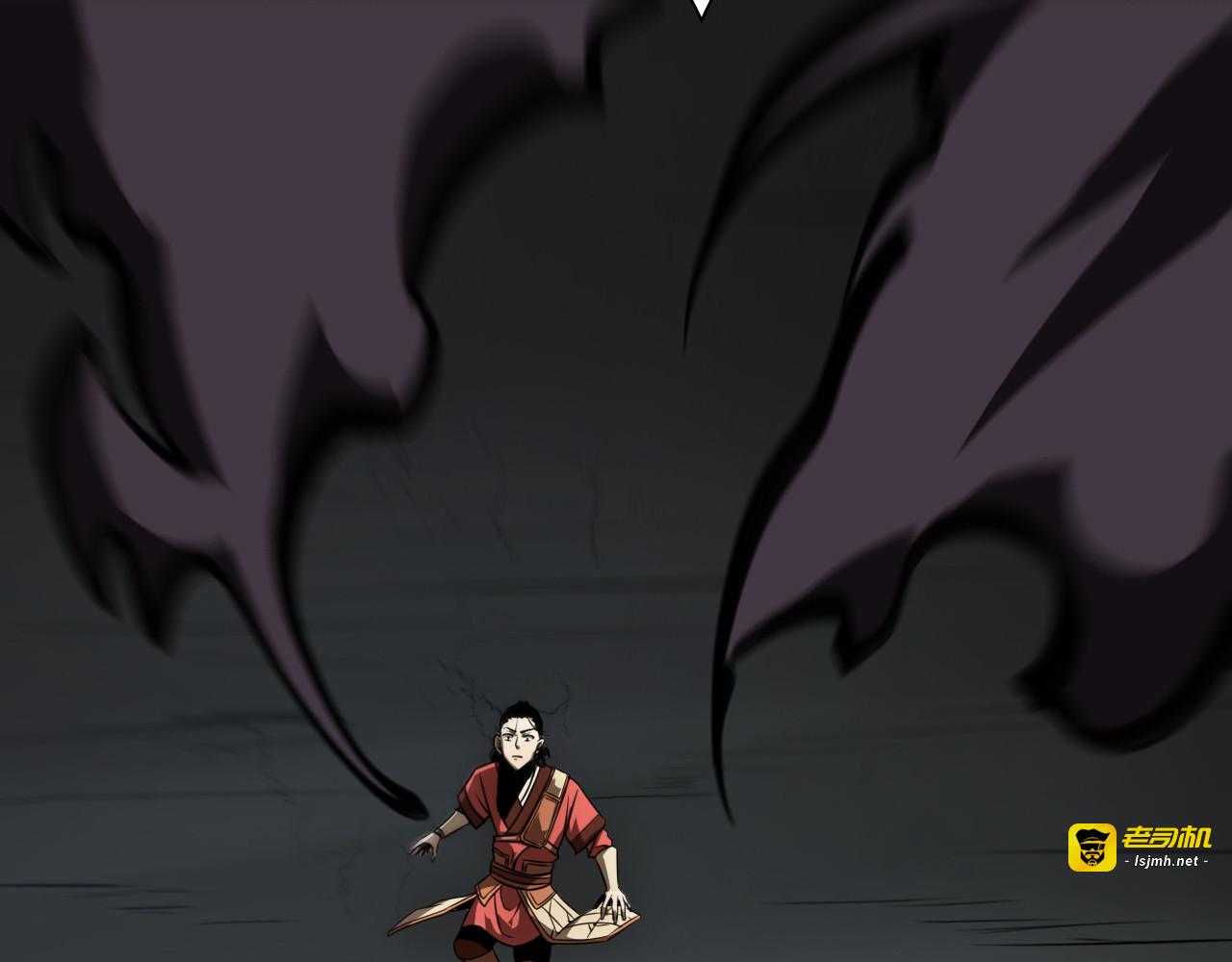 第14话 夺心噬魂 第 119 页