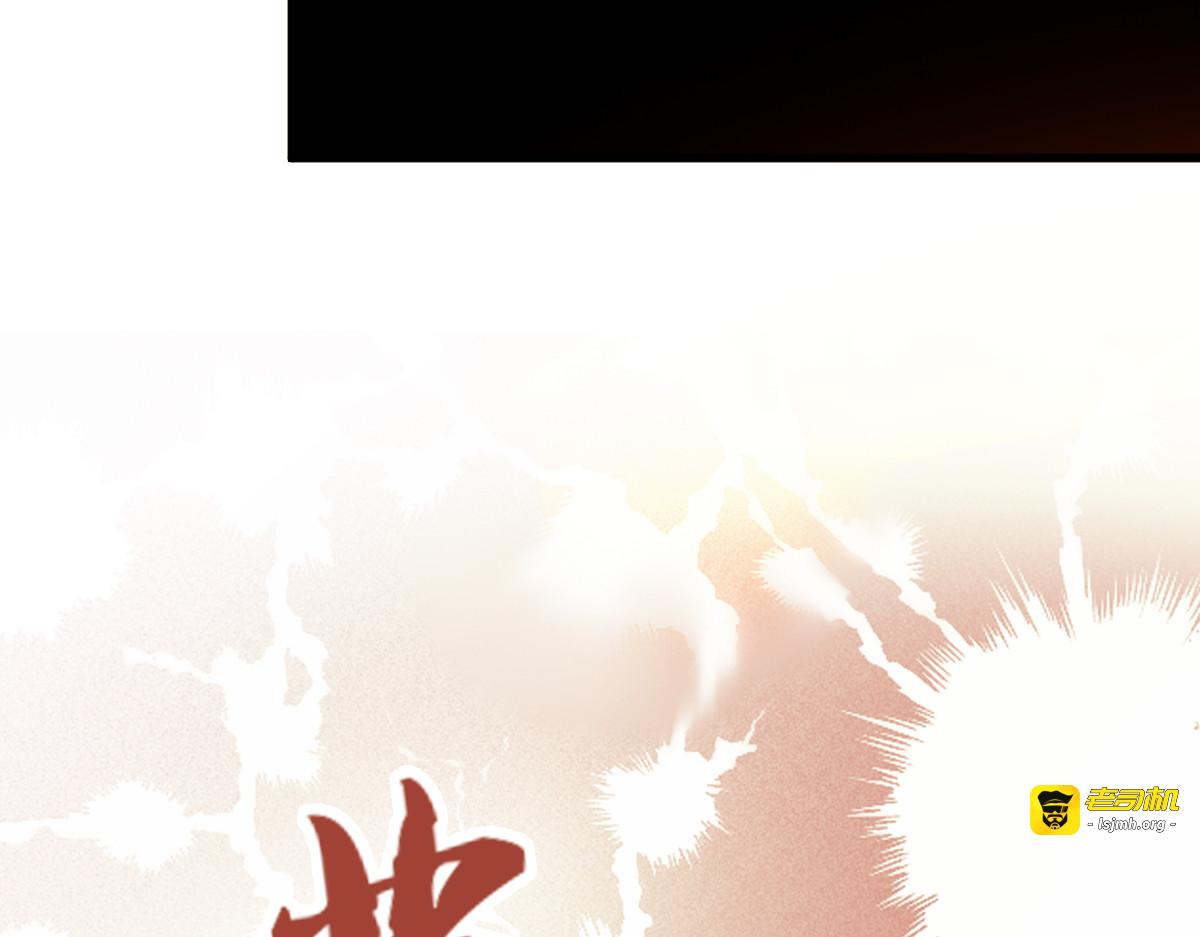 第161话：谁才是侵略者 第 61 页