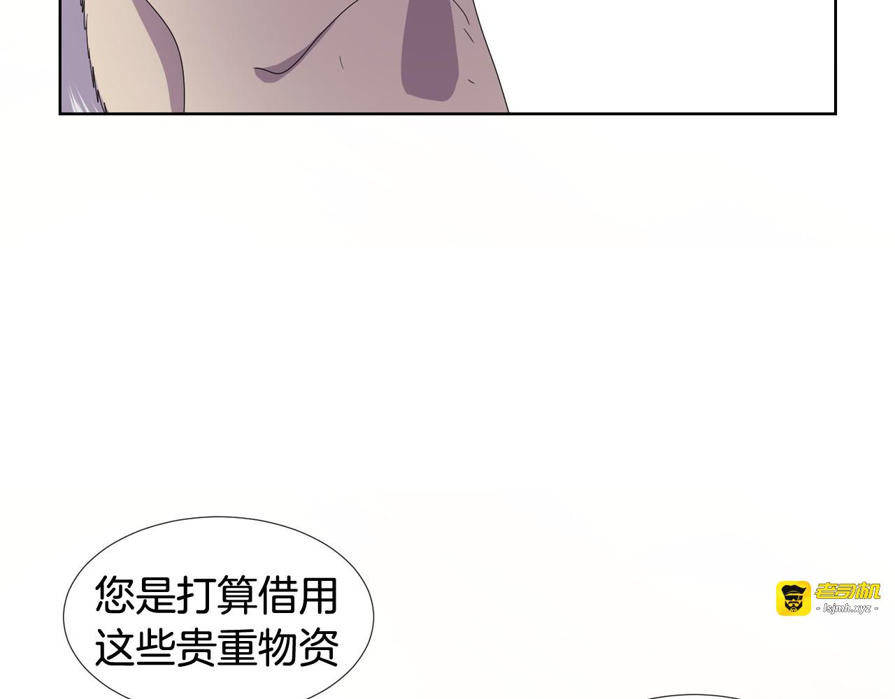 第14话 她的笑容 第 49 页