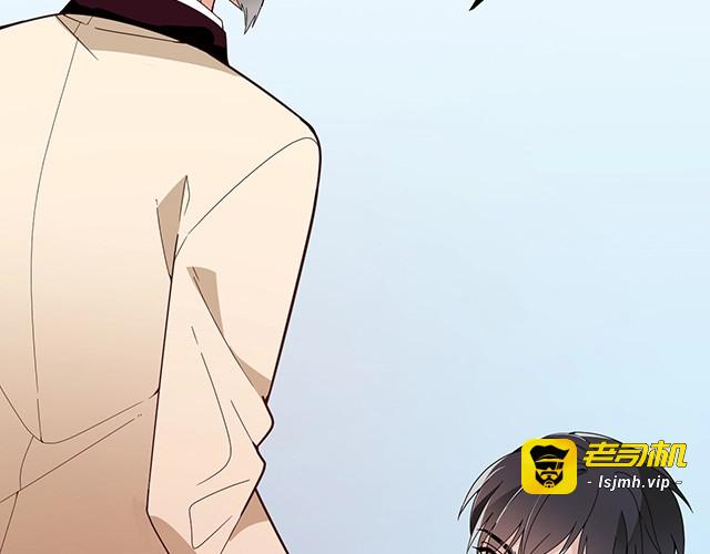 第47话 往事 第 87 页