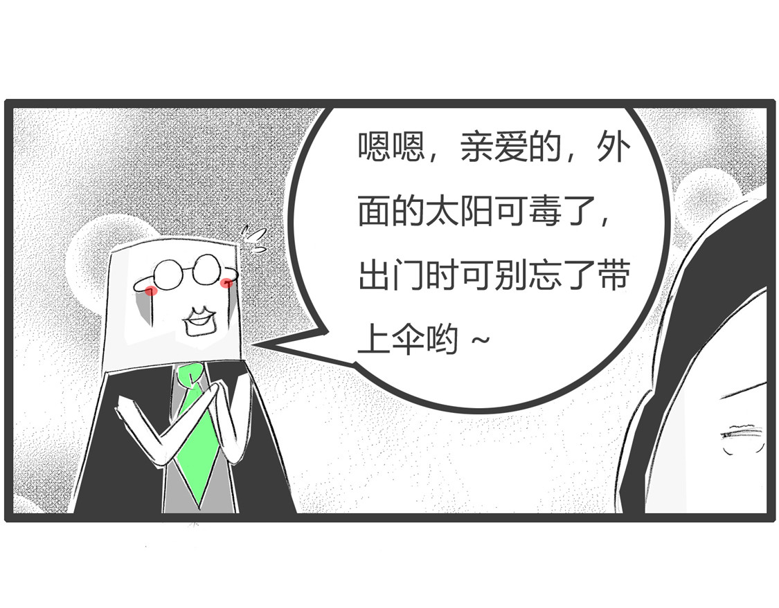 心疼钱 第 6 页