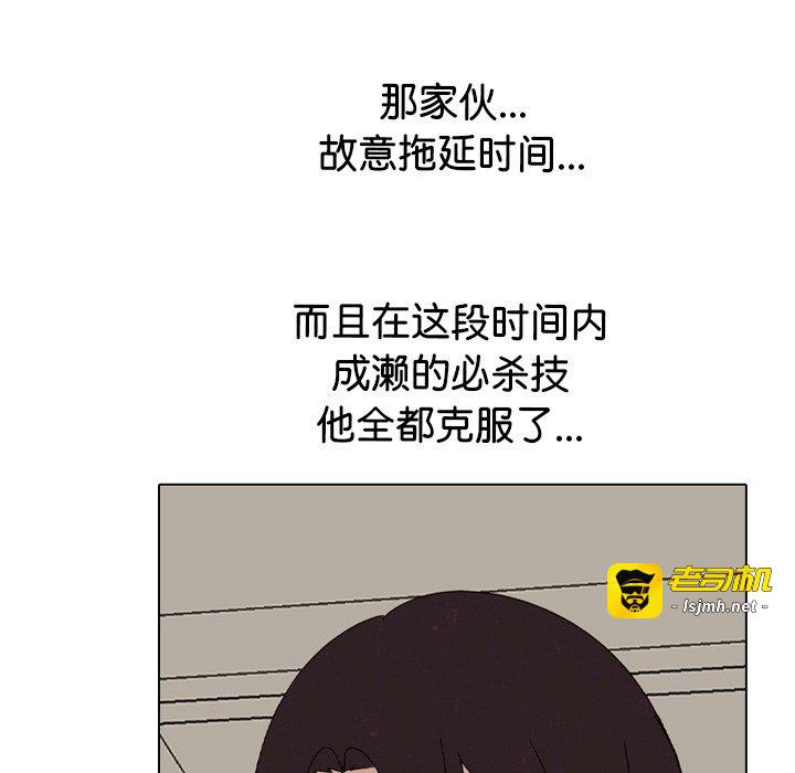 第336话 第 45 页