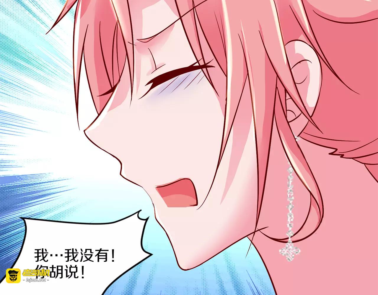 第21话 第 17 页