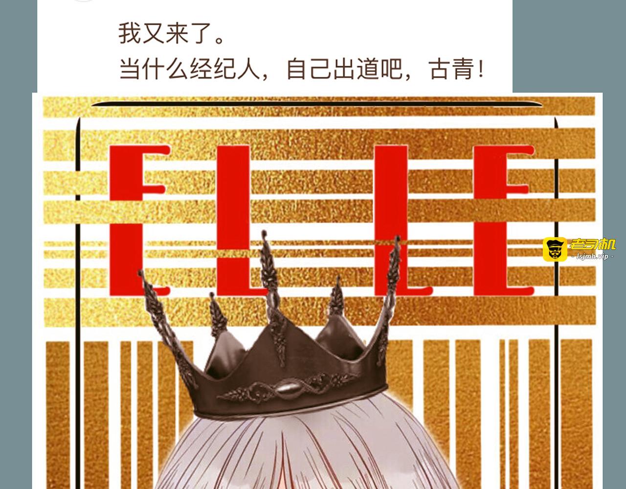 第50话 重燃 第 183 页