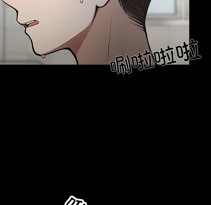 第2话 第 12 页