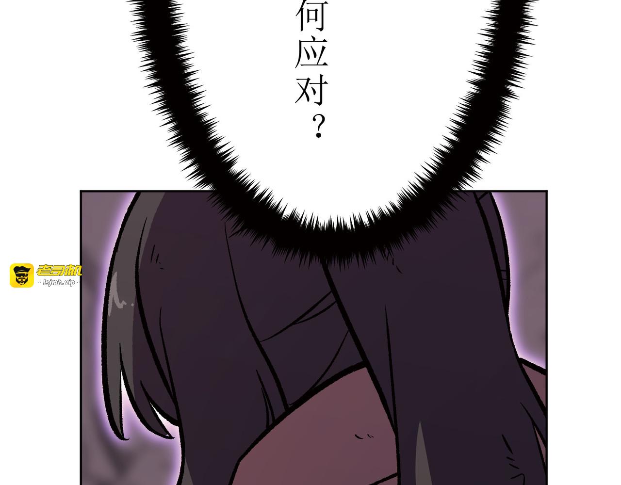 第14话 第 53 页