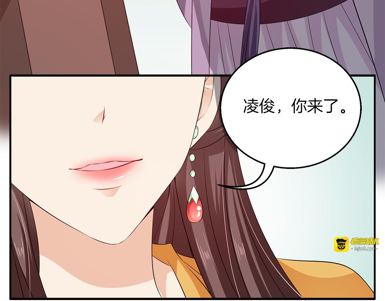 第75话 彼此的底牌 第 57 页