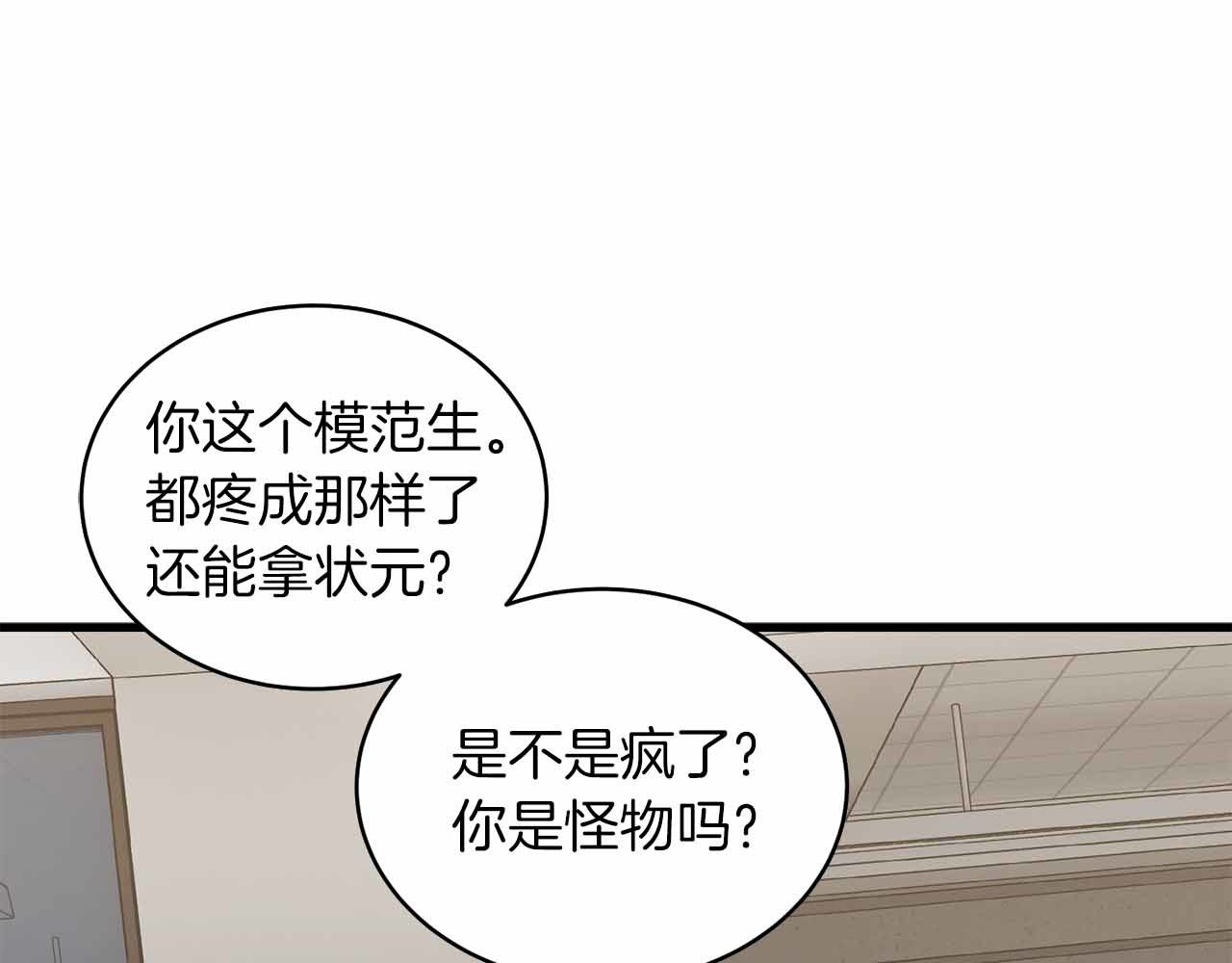 第16话 第 114 页