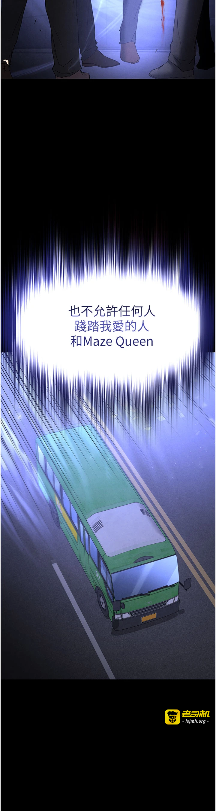 第44话 - 被废物的老二内射到崩溃 第 25 页