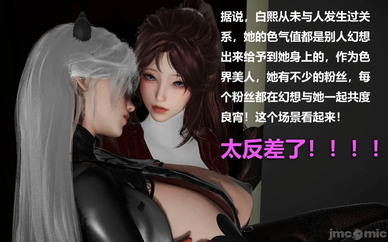 第一话 第 34 页