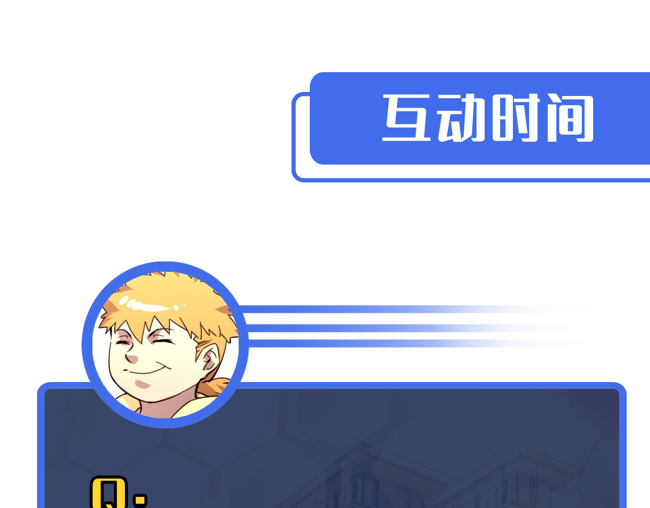 第035话 实力飞跃·新的住所 第 122 页