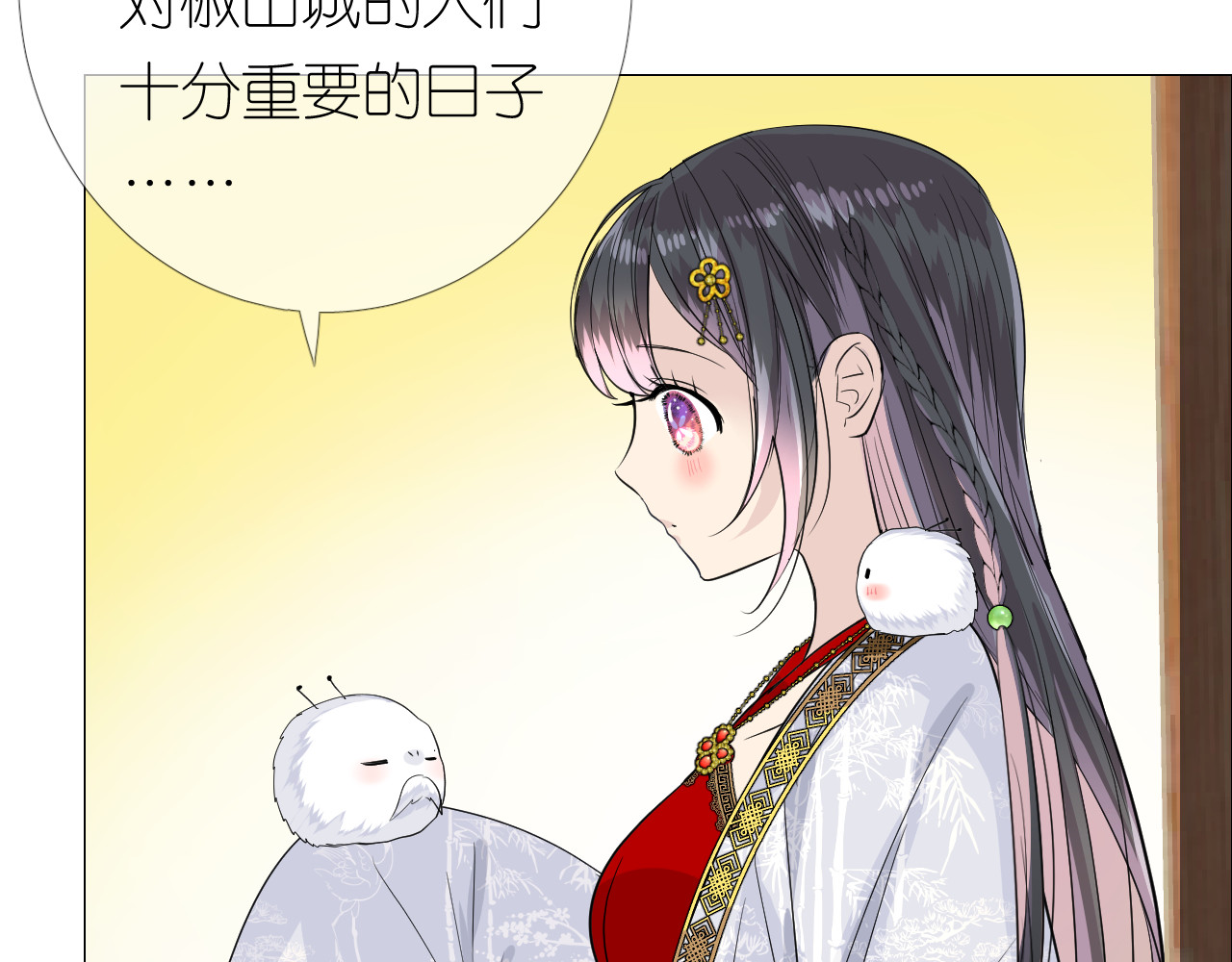第3话 不愧是我 第 100 页