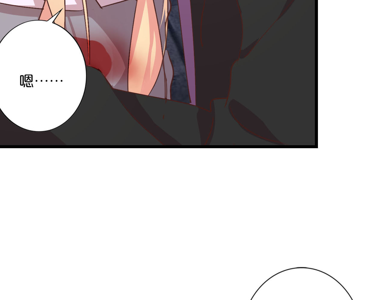 第214话 长城遇险 第 88 页