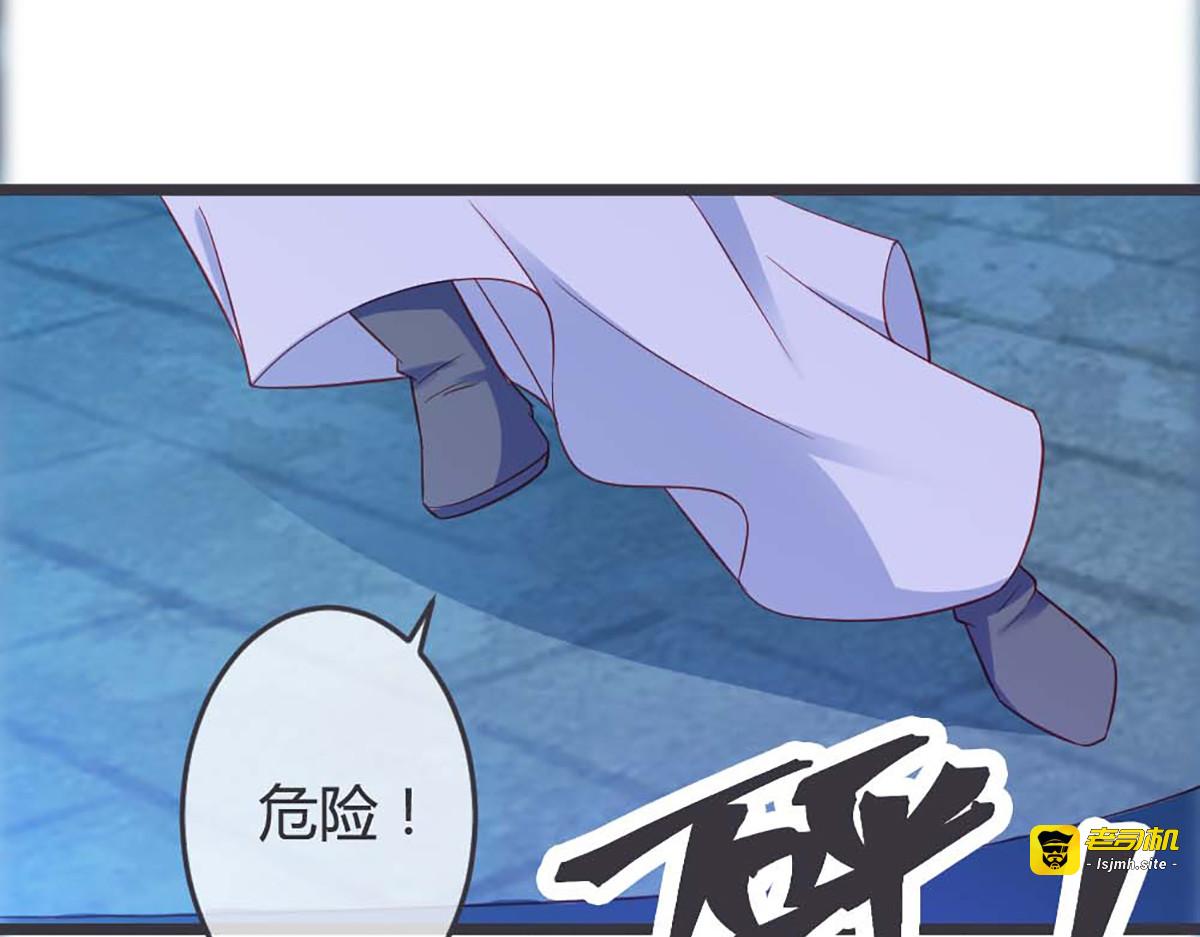 第68话 第 23 页