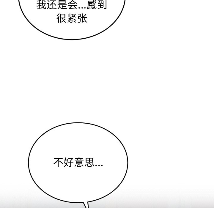 第1话 第 118 页