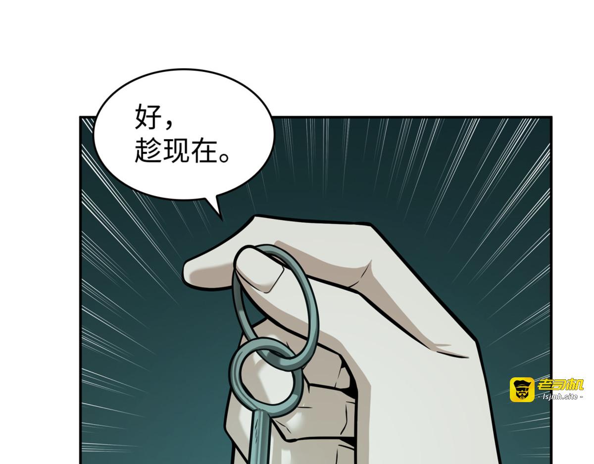 尼娜 第 107 页