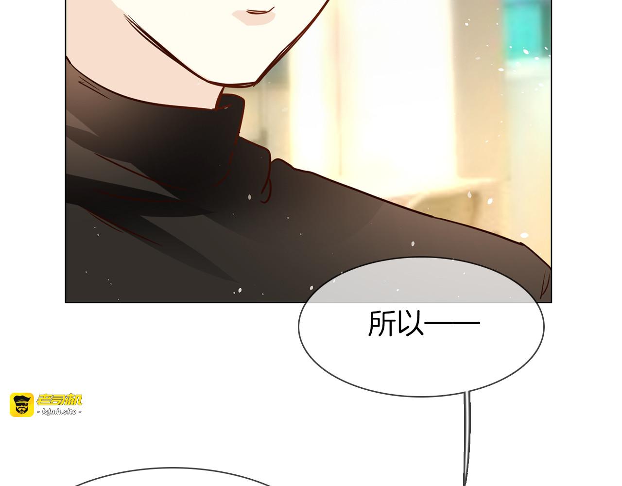 第71话 真心 第 107 页
