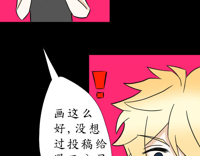 名为挫折的陷阱 第 4 页