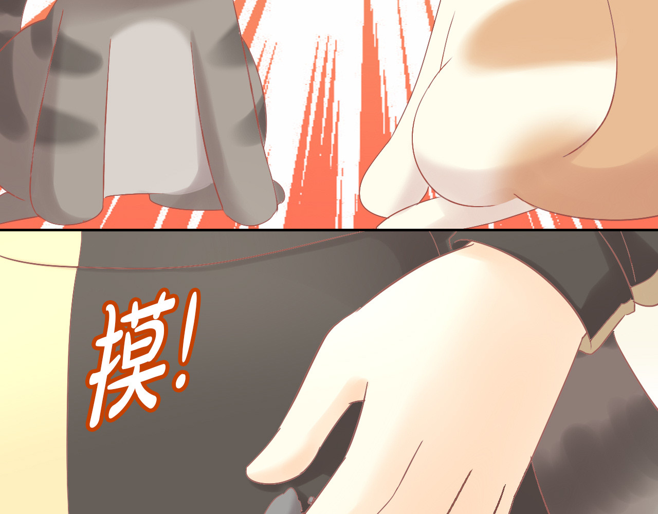第190话 兔叽的“坏心眼” 第 22 页