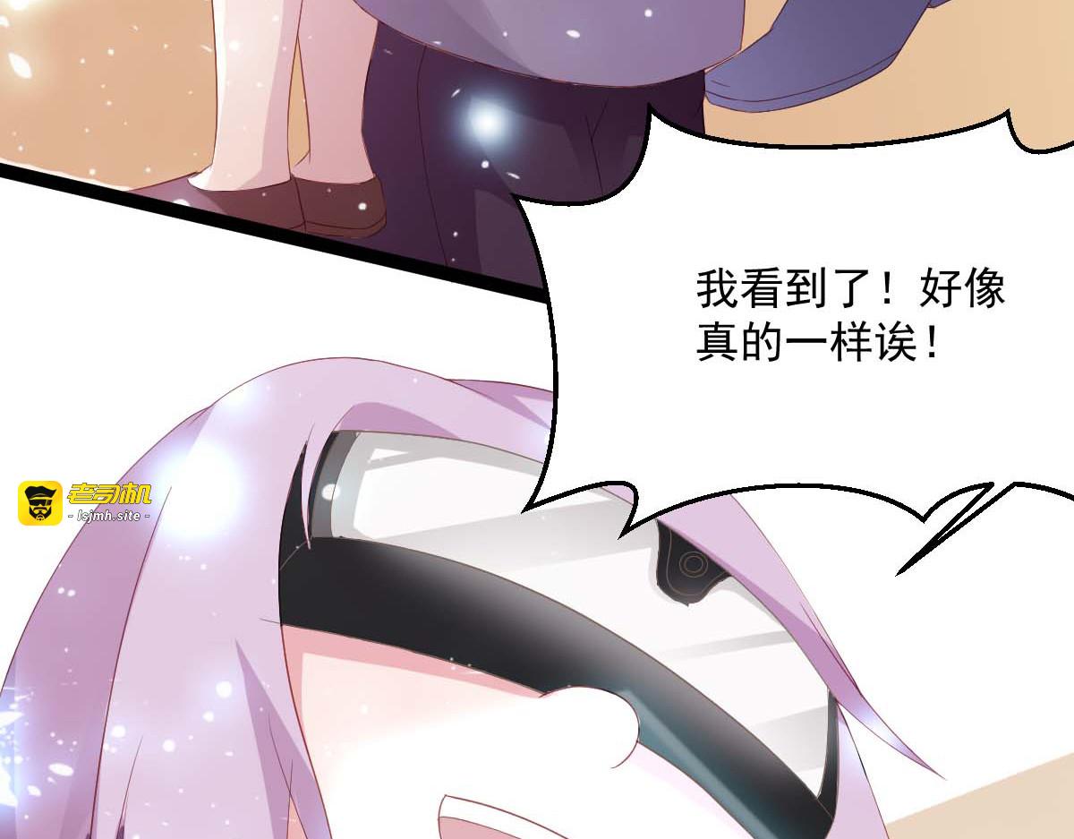 第46话 第 25 页