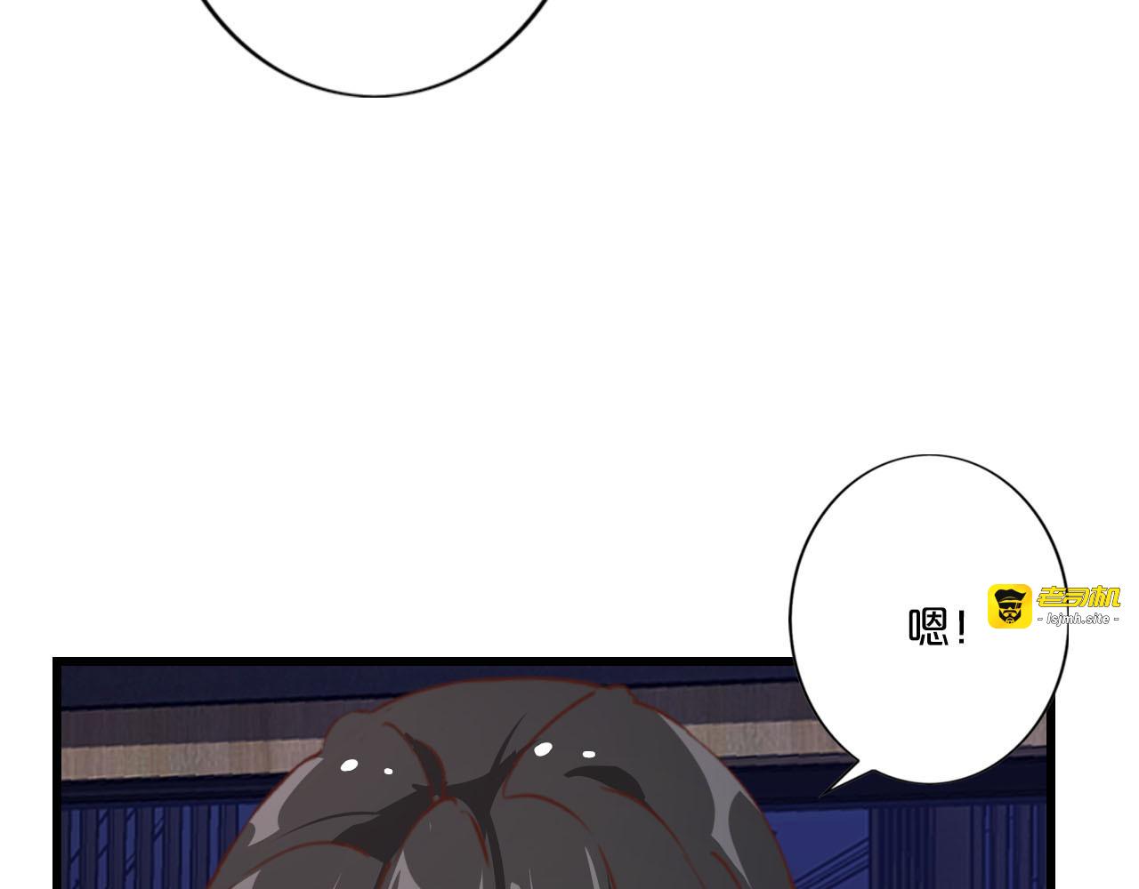 第213话 借刀杀人 第 7 页