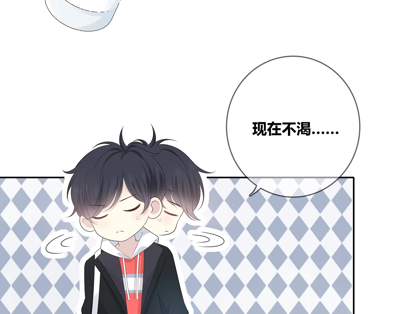第131话 青梅竹马 第 122 页