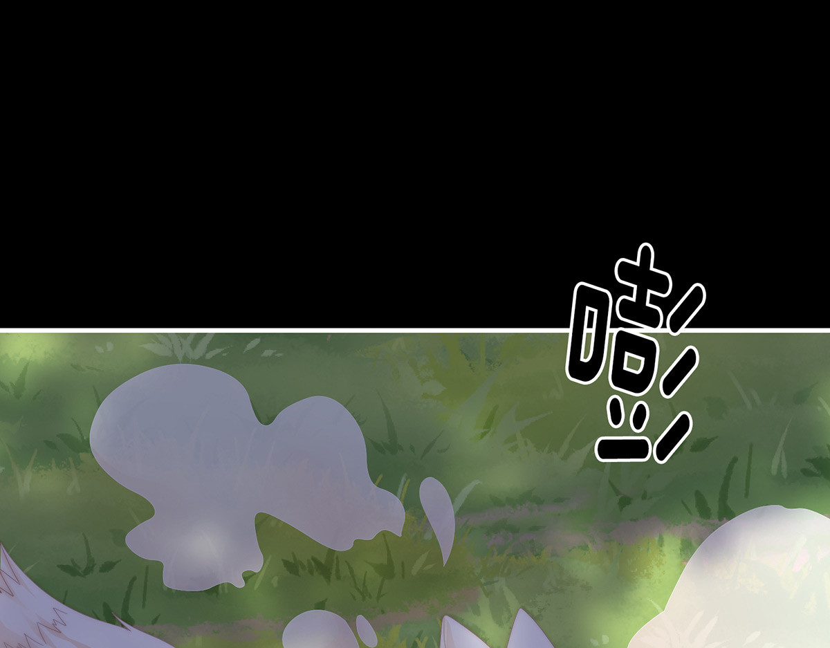 83 我愿意等她醒来 第 14 页
