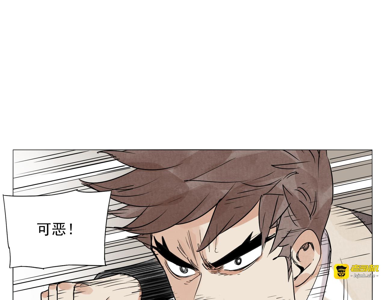 破城篇1 玫瑰 第 13 页