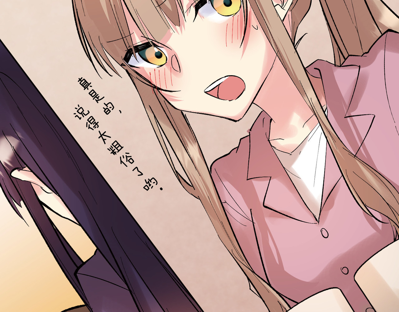 第4话 第 164 页