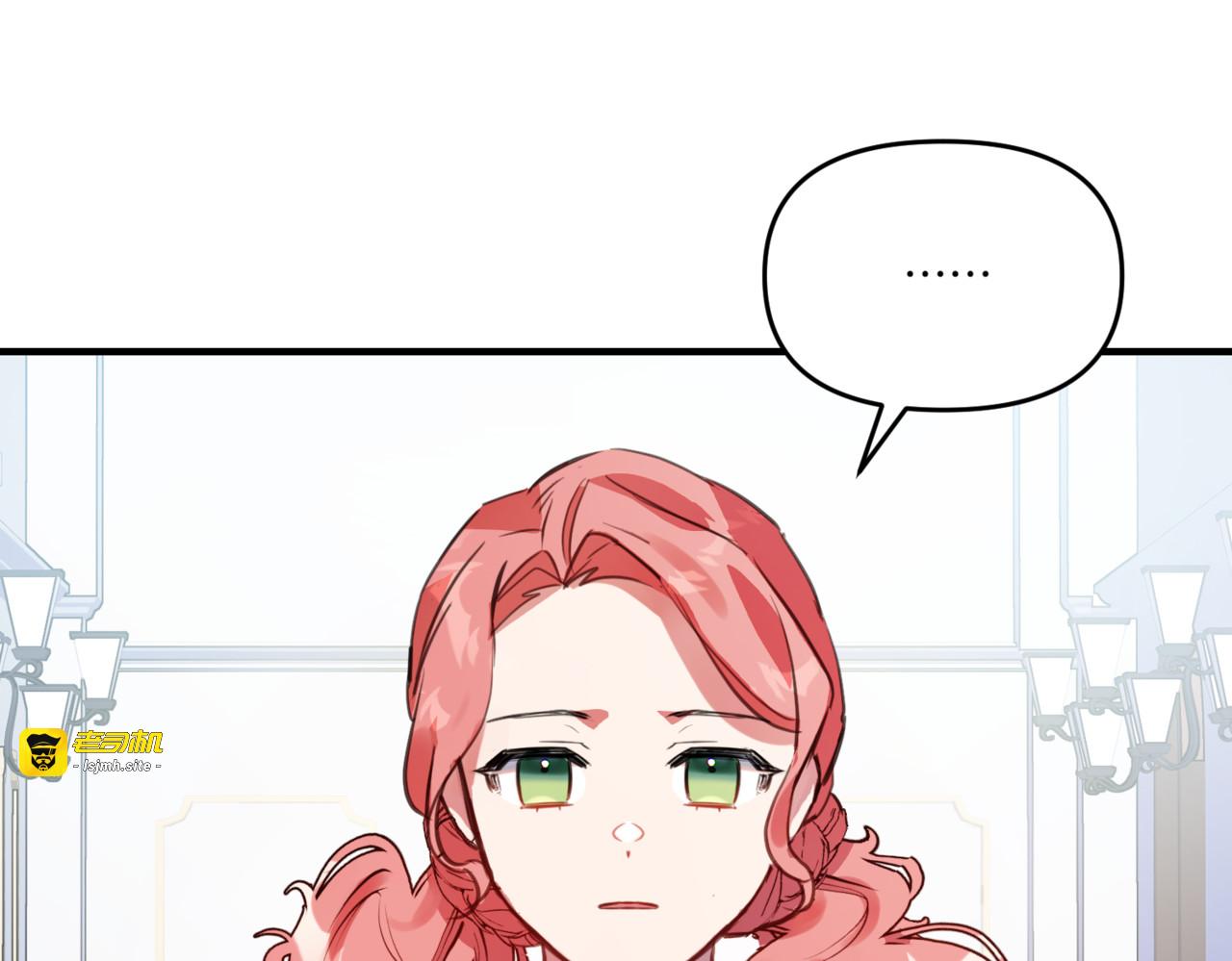 第11话 天生的绝配 第 143 页